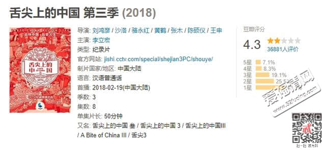 舌尖上的中国3茶香饭是怎么做的 要准备哪些材料做法详细介绍 舌尖上的中国3茶香饭是怎么做的 要准备哪些材料做法详细介绍