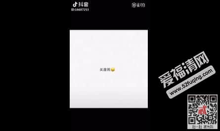 抖音卖汤圆买唐嫣卖唐嫣是什么歌 原版歌曲叫什么