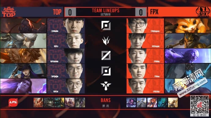 2018年2月27日LPL春季赛TOPvsFPX完整视频录像回放 FPX2:0战胜TOP