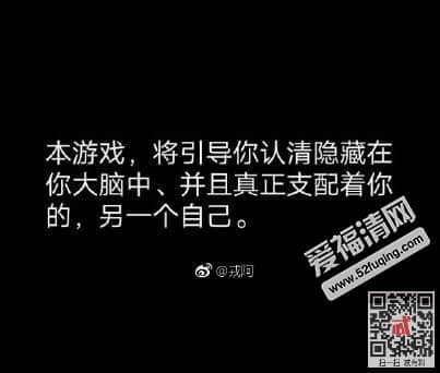 游戏你了解自己吗背景音乐是什么歌 完整歌曲mp3音源在哪听