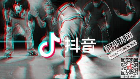 抖音后脑球门歌曲是什么 歌名叫什么