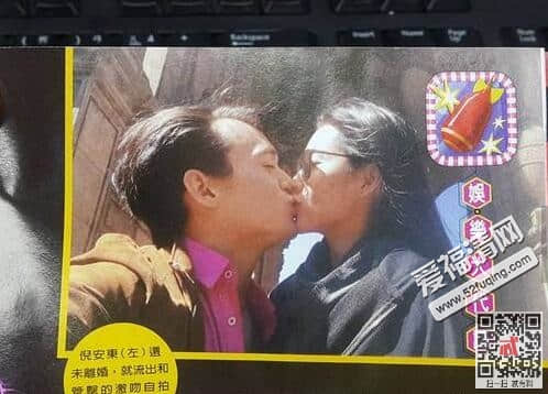 倪安东劈腿召妓还出轨管罄 转移资产应对离婚是真的吗