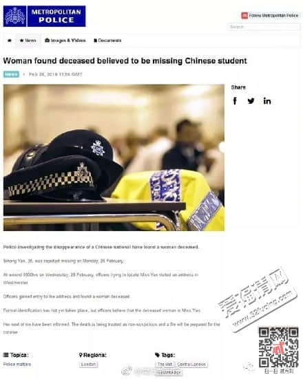 伦敦失联中国女博士死亡原因曝光 闫思宏个人资料照片死因是他杀的吗