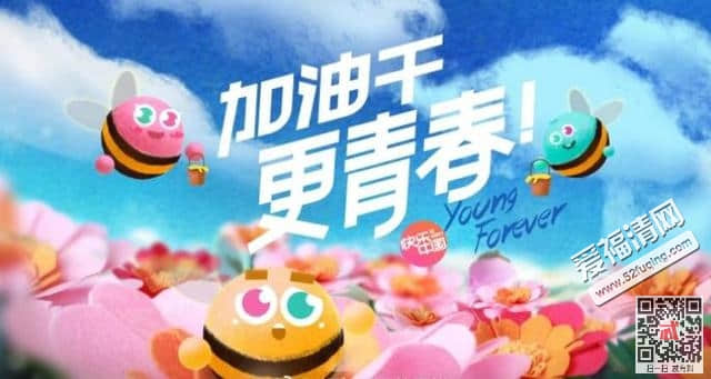 2018湖南卫视4月份节目编排一览 我想和你唱4月27日重磅回归