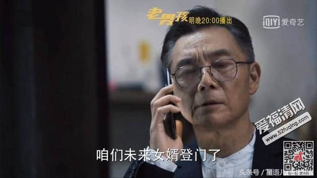 《老男孩》欧校长不满意刘烨，把女儿前任请到家与现任对决