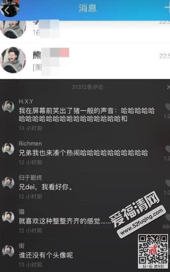 抖音最火评论头像是谁 过山车头像男孩抖音号是什么