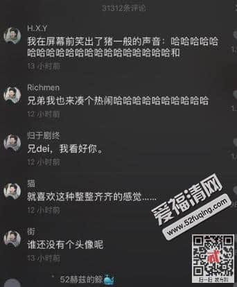 抖音过山车组织是什么 最火评论头像男生是谁抖音号多少