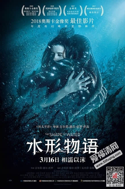 水形物语被删减了吗 删减的镜头内容是什么有哪些