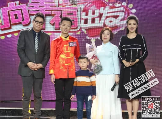 向幸福出发20180410期刘艳京/边煜峰惠莹/韩丹/毛小连何顺林个人资料背景