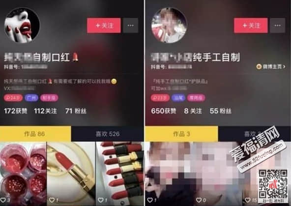 抖音和内涵段子是什么关系 是同一家公司的产品吗有何区别