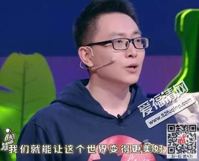 奇葩大会第二季为什么全面下线 下架原因是科学家种太阳的言论吗