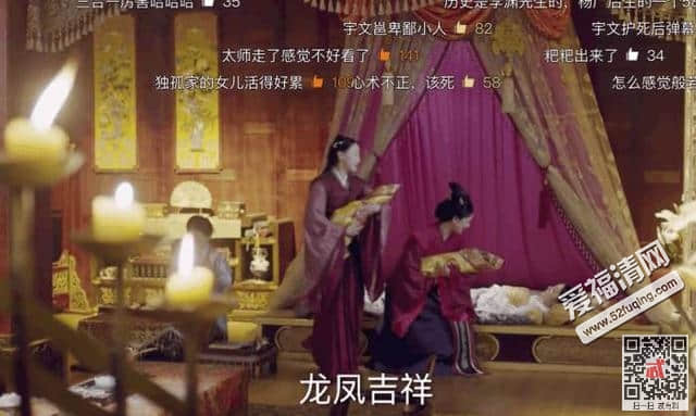 《独孤天下》曼陀生龙凤胎, 女儿一眼都没看, 同安公主消失了