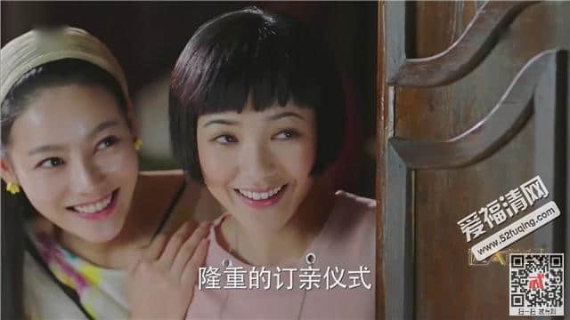 远大前程》洪三元要订婚，林依依这么做，把大家急坏了