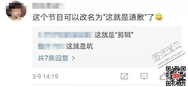 这就是街舞导演向罗志祥韩庚道歉，两人到底有没有因剪辑背锅？