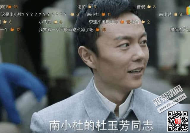 远大前程南小杜原型是谁结局是什么 顾顺章历史上是怎么死的