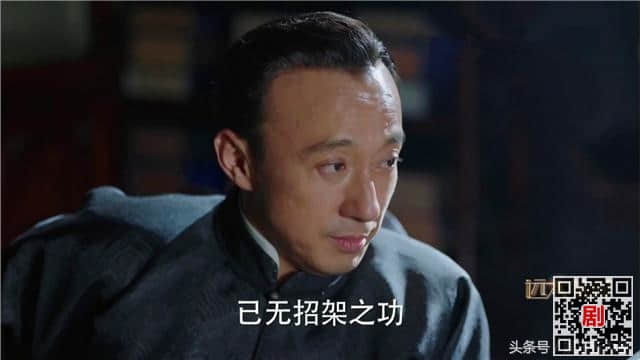 《远大前程》李宝章为求三大亨帮忙，答应了这三个条件