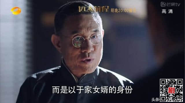 远大前程：齐林和洪三闹掰开启杀人模式，竟然也把她杀掉灭口！