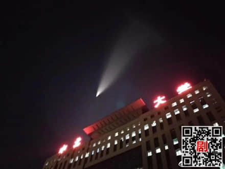 太原高空出现UFO是真的吗 北京天津太原上空不明飞行物是什么真相曝光