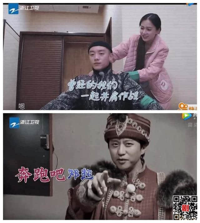 李晨说“两个男性”引观众怒喷：郑恺不是男的？干嘛忽视他！