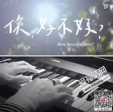 抖音能不能继续对我哭对我笑歌名是什么歌 你好不好完整歌词鉴赏