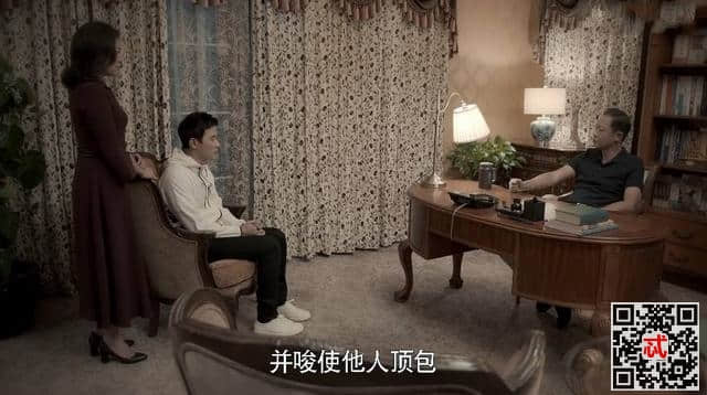 归去来书澈为什么认罪是成长体现？书澈年轻时撞倒的是萧清吗？