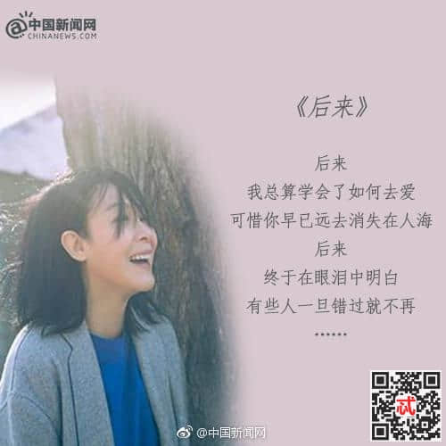 《后来的我们》一部不适合没故事的人和情侣去看的电影