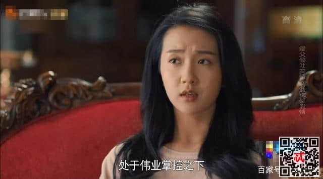 《归去来》缪莹和书澈打算结婚 为了利益成伟将真相告诉缪莹