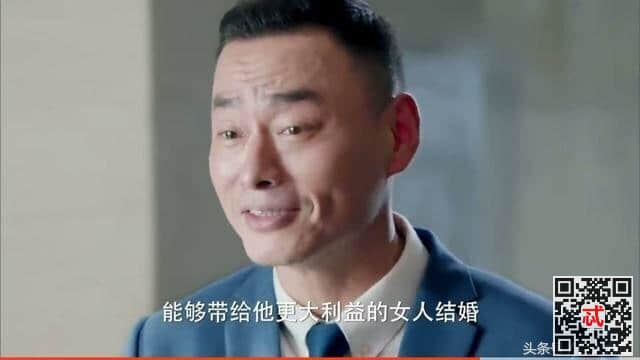 《温暖的弦》大结局，小潘总和富家女在一起，一心选择和他结婚