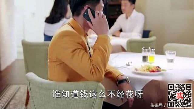 《温暖的弦》大结局：温柔小助理留睿身份不简单，最后他俩结婚了