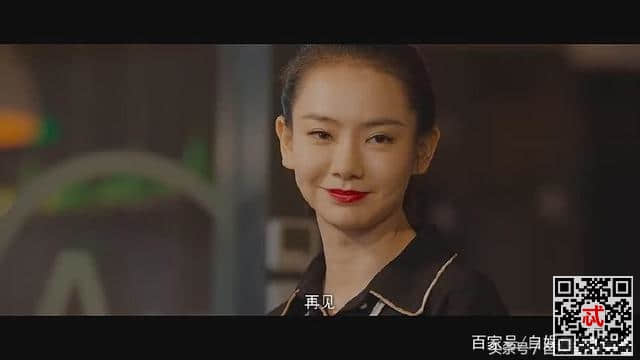 《北京女子图鉴》陈可接受许斯明，不是因为爱情，而是因为这张卡