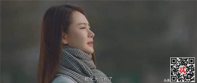 《北京女子图鉴》大结局：陈可离婚后，最终选择了他过一生