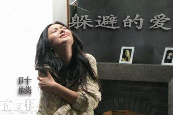 抖音想打电话给你时拿了又放下拿了又放下歌名叫什么?谁唱的 躲避的爱mp3音源地址歌词