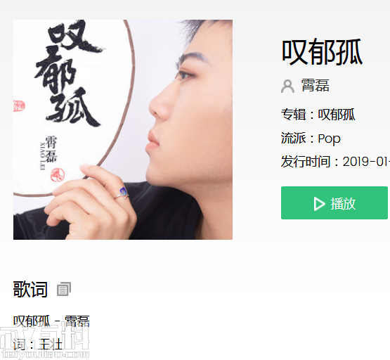 QQ图片20190409194924