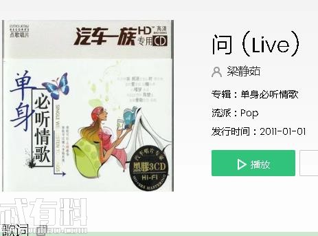 360截图20190410105808954